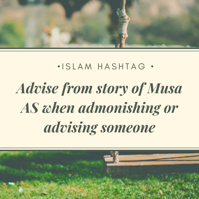 The Story of Moosa(AS) and a Herdsman : Moosa-Rebuking the ignorant