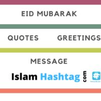 Eid Quotes,whats app message, greetings