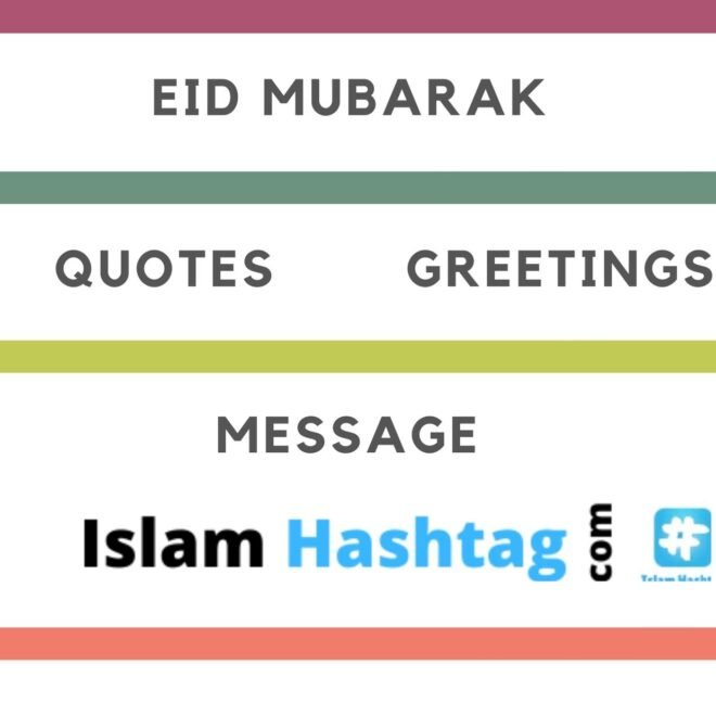 Eid Quotes, Eid whats app message and greetings