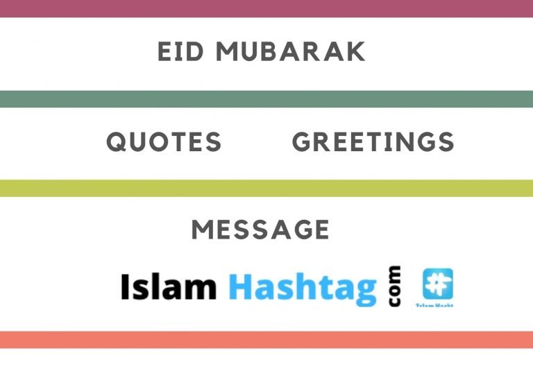 Eid Quotes, Eid whats app message and greetings