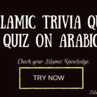 Islamic trivia Quiz on Arabic