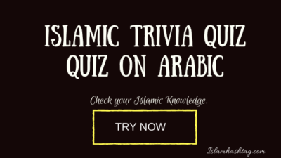 Islamic trivia Quiz on Arabic