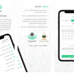 Saudi Arabia launches new Umrah app to Open Umrah amidst the COVID-19 pandemic.
