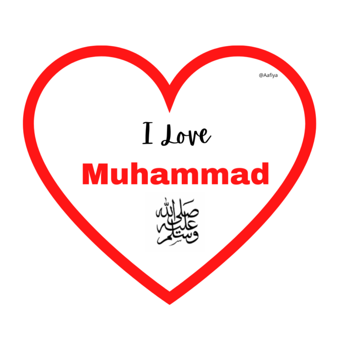 Prophet Muhammad Our Honour, (peace be upon him)