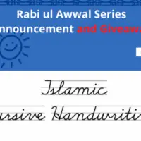 Rabī’ al-Awwal series Announcement and giveaway