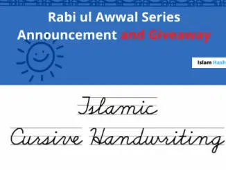 Rabi ul awwal giveaway