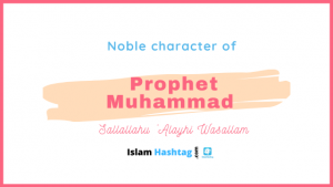 Noble character of Prophet Muhammad Sallallahu ‘Alayhi Wasallam