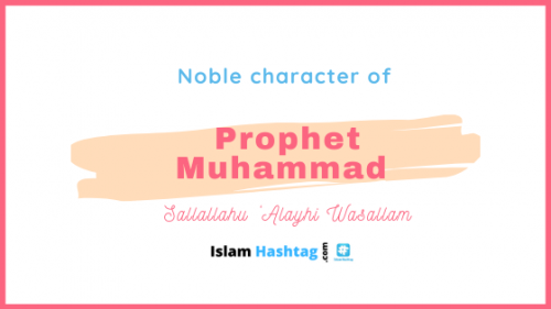 noble character of prophet muhammad sallallahu ‘alayhi wasallam