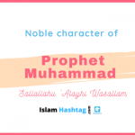 5 Hadith on character of Prophet Muhammad Sallallahu Alayhi Wasallam.