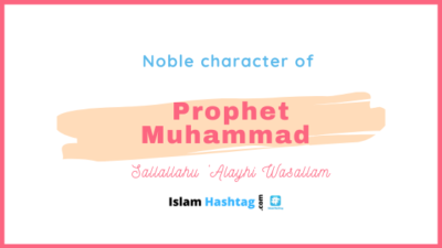 Noble character of Prophet Muhammad Sallallahu ‘Alayhi Wasallam