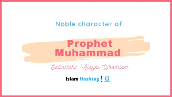 noble character of prophet muhammad sallallahu ‘alayhi wasallam