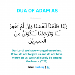 Lesson from Dua of Adam AS (Prophet Series ) 18 Lesson from Dua of Adam AS Prophet Series
