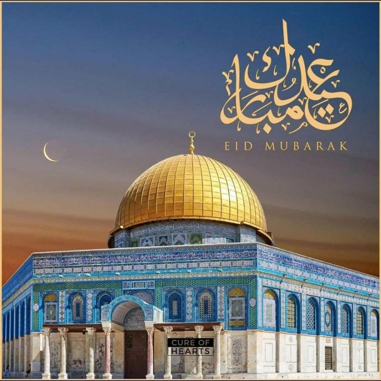 Eid Mubarak !!