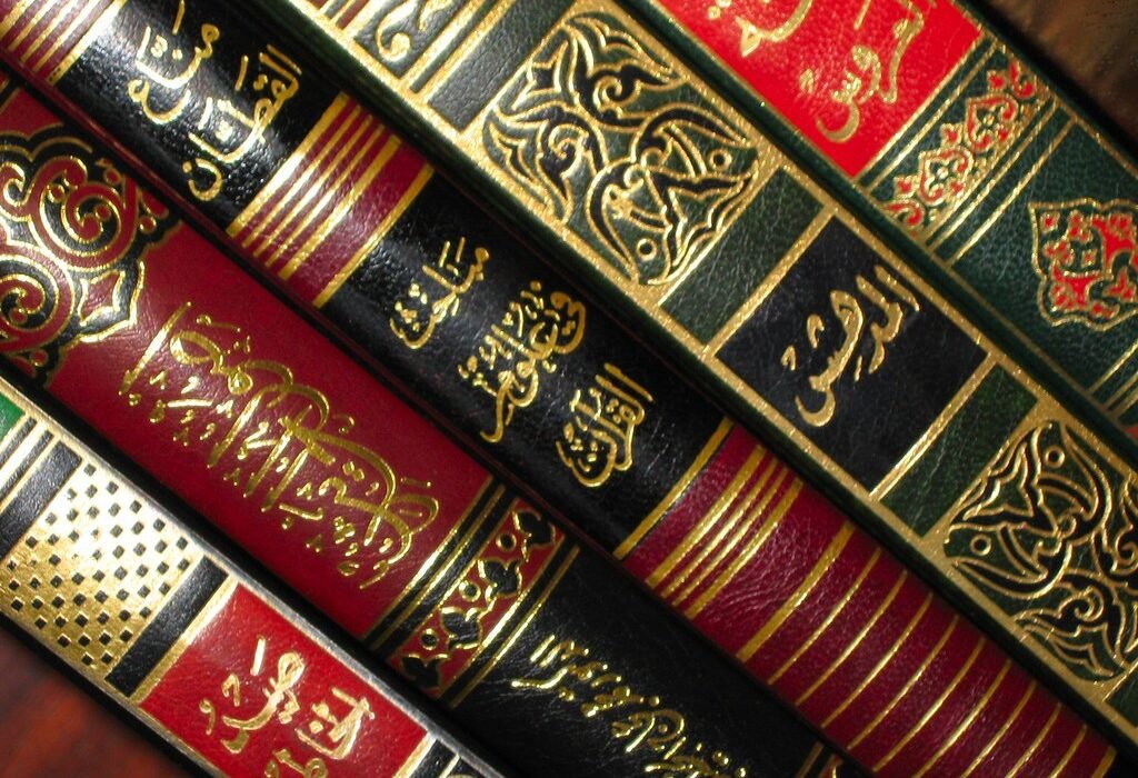 Popular Islamic Books