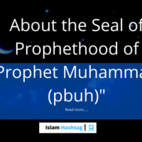 About the Seal of Prophethood of Prophet Muhammad (pbuh)