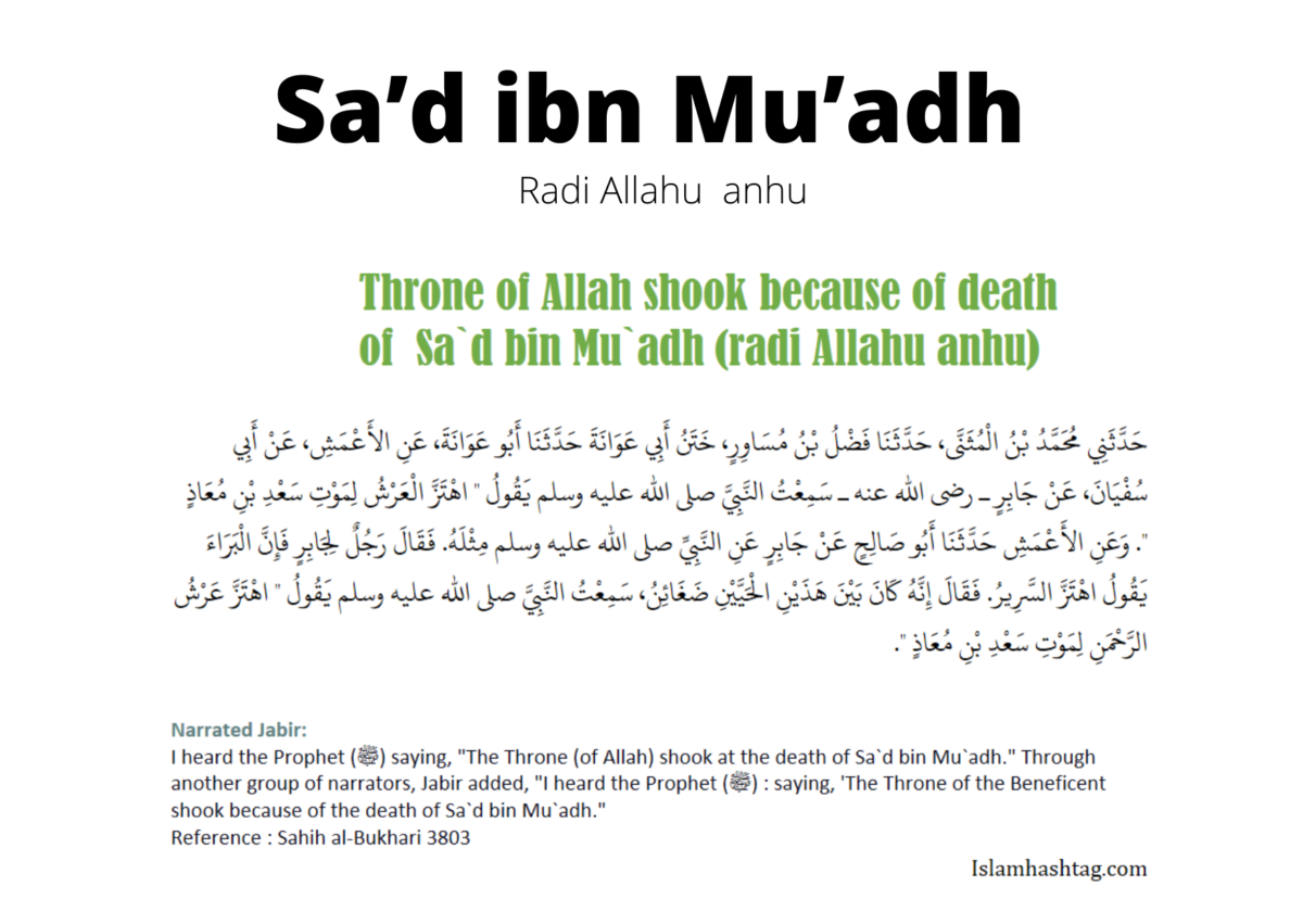 Sa'd bin Mu'adh رضي الله عنه – The Man Whose Death Shook the Throne of Allah 1 Sa’d ibn Mu’adh