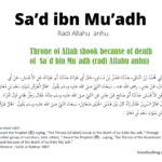Sa'd bin Mu'adh رضي الله عنه – The Man Whose Death Shook the Throne of Allah 22 Sad ibn Muadh