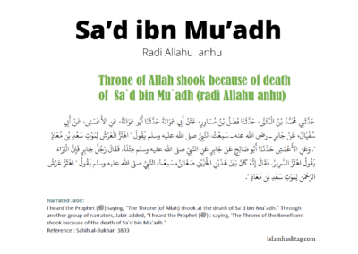 The Story of Zulaikha who Seduced Prophet Yusuf 9 Sa’d ibn Mu’adh