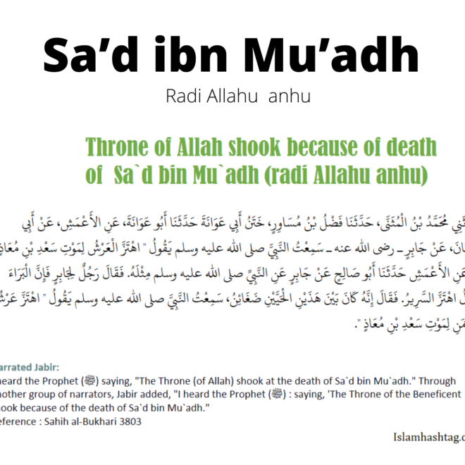 Sa’d bin Mu’adh رضي الله عنه – The Man Whose Death Shook the Throne of Allah