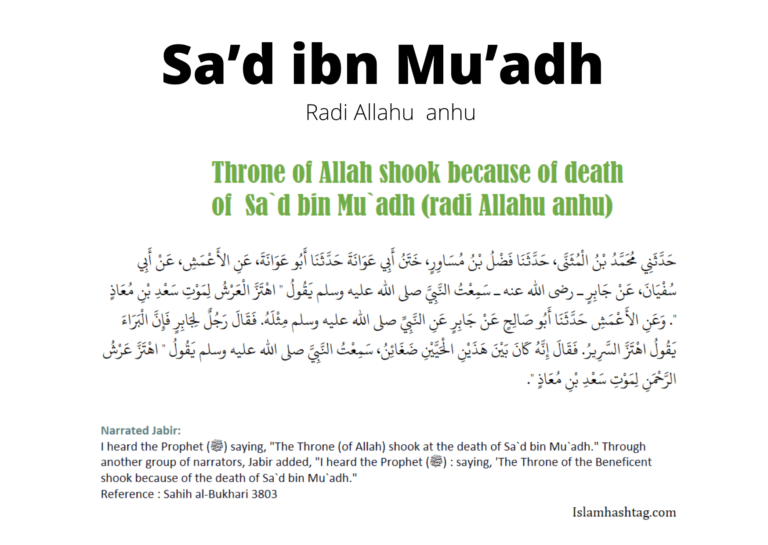 Sa’d bin Mu’adh رضي الله عنه – The Man Whose Death Shook the Throne of Allah