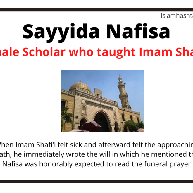 The Female teacher of Imam Shafi-Sayyida Nafisa