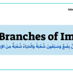77 Branches of Iman/Branches of faith in Islam 18 77 Branches of ImanBranches of faith in Islam