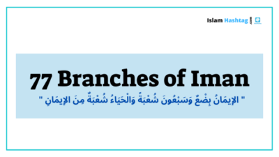 77 branches of iman