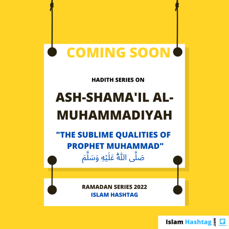 Ramadan Series-Sublime qualities of Prophet Muhammad (sallalahu alaihe wa sallam).