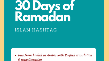 30 Duas from Hadith in 30 days of Ramadan pdf