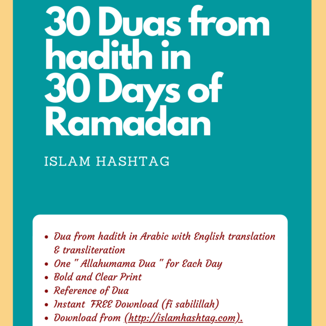 30 Dua from Hadith in 30 Days of Ramadan.