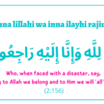 The 4 Sunnah of Istirja,Inna lillahi wa inna ilayhi rajiun