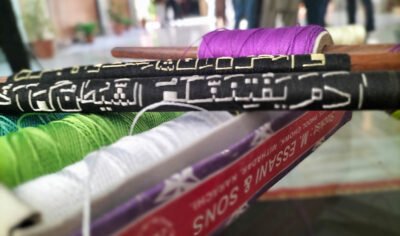 Retired Policeman hand knits Quran on 8000 pencils with a unique technique of knitting words on pencils using thread.