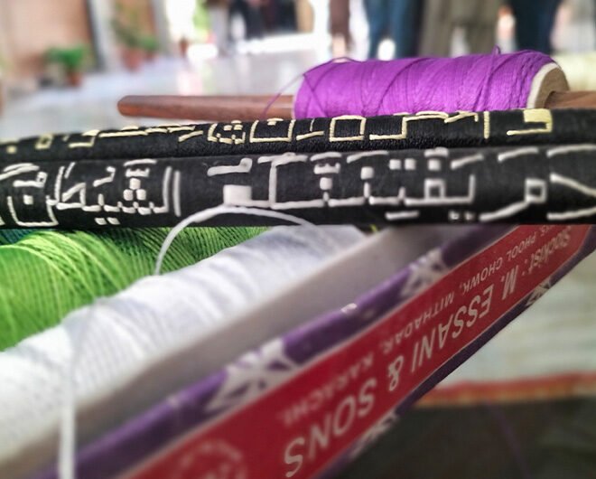 Retired Policeman hand knits Quran on 8000 pencils with a unique technique of knitting words on pencils using thread.