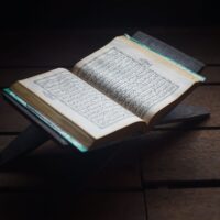 Lesson/Notes from Surah Rahman