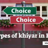 5 Types of khiyar in Buyu/right of the buyer & seller in Islamic transaction.