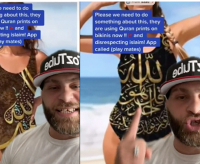 company selling Pyjamas and swimwear With Quranic Verses.