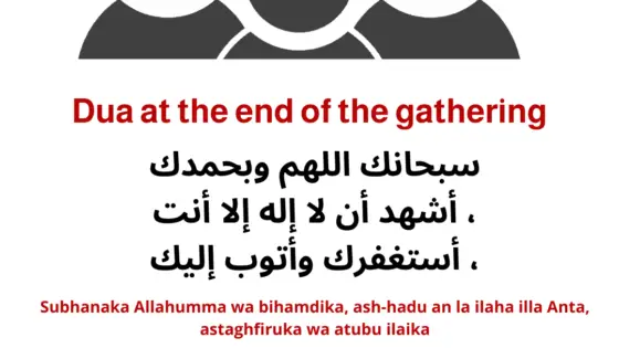 Dua at the end of the gathering