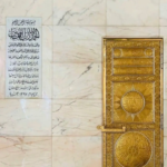 New and Exclusive Pictures of the inside of Kabah