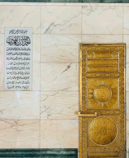 New and Exclusive Pictures of the inside of Kabah
