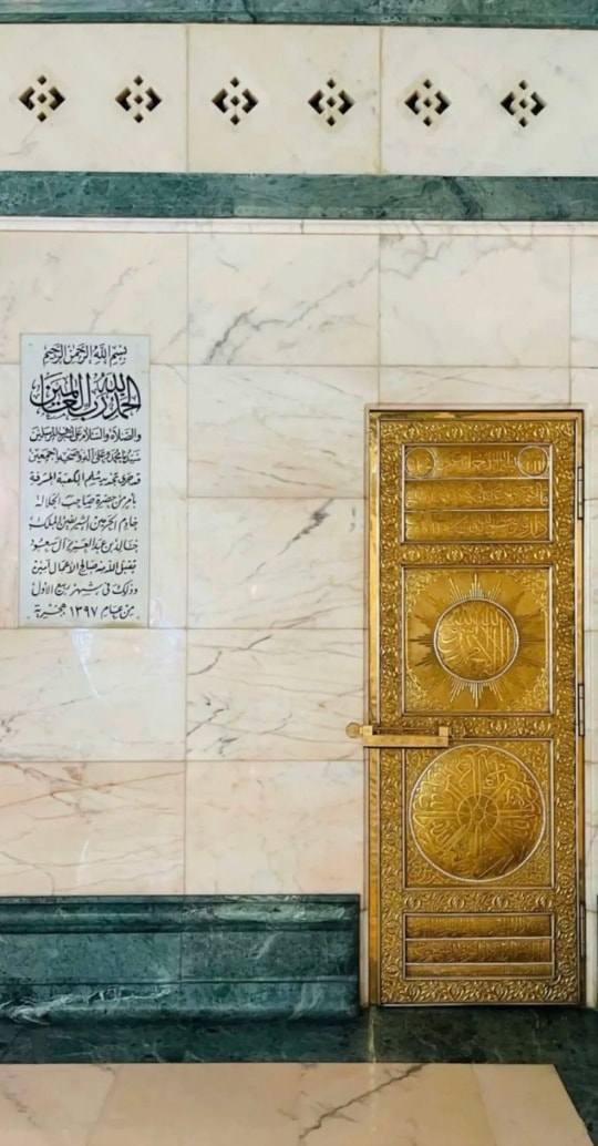 inside of kaaba