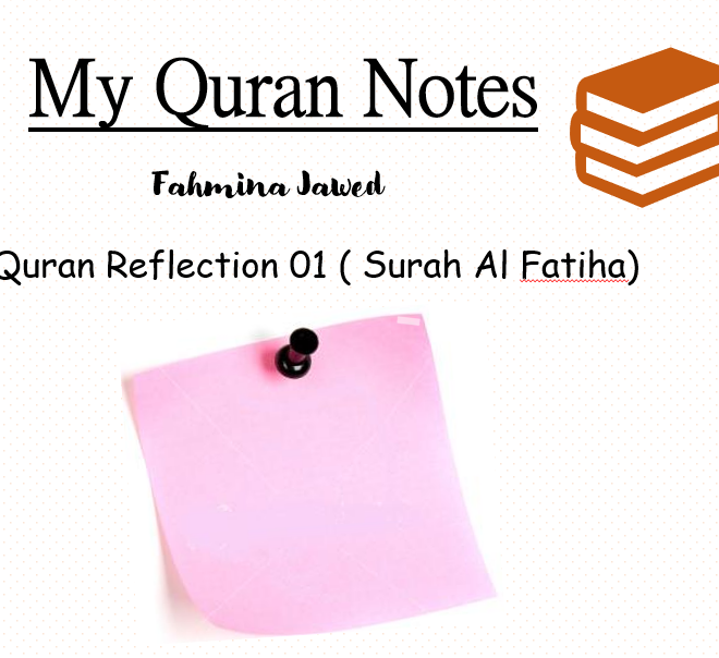 Quran Reflection 01 ( Surah Al Fatiha)