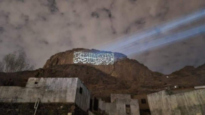 The Story Of “Jabal Al-Noor/جبل النور” In Makkah Al-Mukarramah - Islam ...