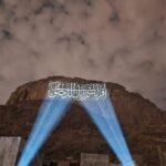The story of Jabal Al-Noorجبل النور in Makkah Al-Mukarramah