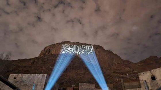 The story of “Jabal Al-Noor/جبل النور” in Makkah Al-Mukarramah