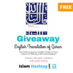 request a free english translation of quran as gift.