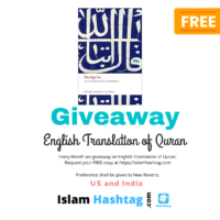 Request a Free English translation of Quran as gift.