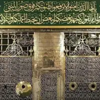 Ladies ziyarat time in Madinah 2022: Visiting Times For Rawdhah at Masjid An Nabawi ﷺ