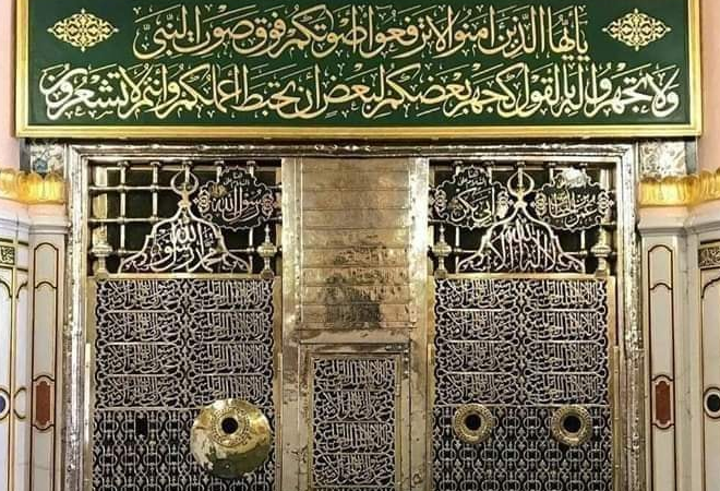 How to take appointment for Riaz ul Jannah,Rawdah Riyad ul-Jannah?