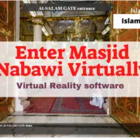 Virtual visit software for Masjid Nabawi, Madina Sharif.