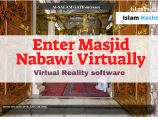 virtual visit software for masjid nabawi,